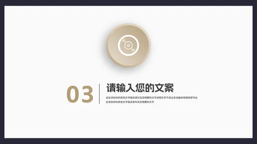 商务风几何渐变述职报告汇报PPT模板