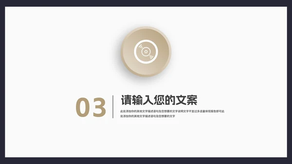商务风几何渐变述职报告汇报PPT模板