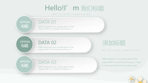 绿色精美孕妇护理中心医院社区讲座保健中心早教宣传PPT