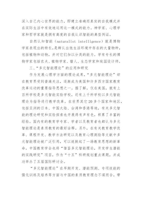 本科论文的开题报告精编.docx