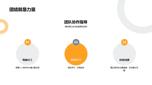 掌握技巧赢语文赛