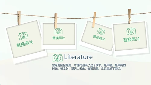 泰国旅游电子相册动态PPT模板