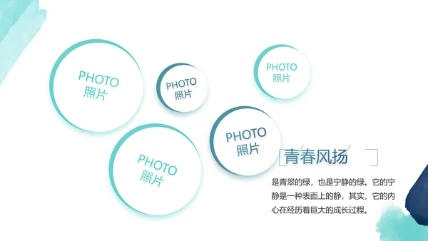 蓝色致青春毕业季青春毕业纪念册PPT动态模板