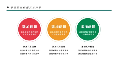 简约少儿英语培训儿童教育培训PPT模板