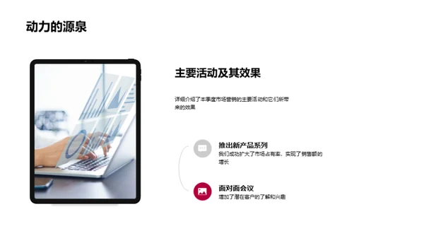 营销巡航：新周期启航
