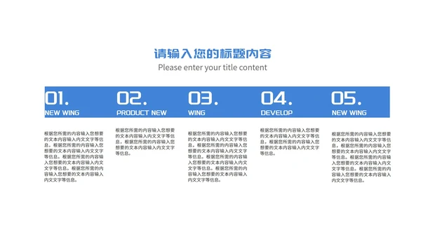 简约蓝色记事本学生开学第一课授课PPT模板