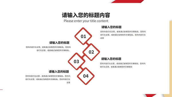 商务风红色建筑项目进度工作报告PPT模板