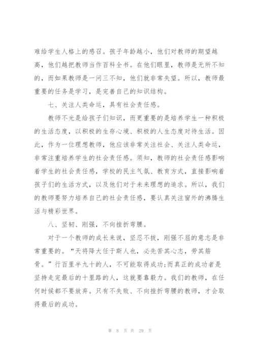 幼儿园周计划模版.docx