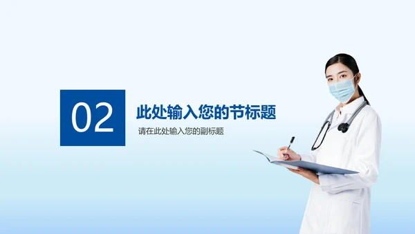 牙齿整形爱护牙齿通用PPT课件