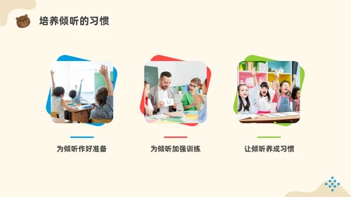 彩色水彩简约静悄悄的革命读书分享会PPT