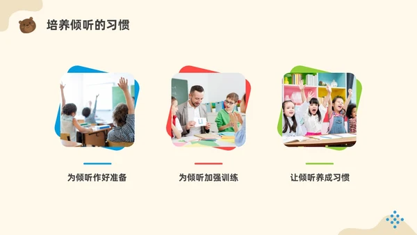 彩色水彩简约静悄悄的革命读书分享会PPT
