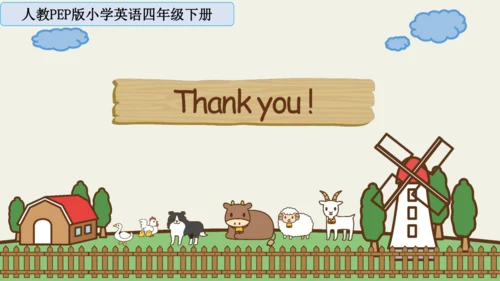 Unit 4 At the farm 复习课件(共46张PPT)