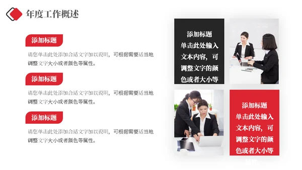 黑色质感简约商务汇报通用PPT模板