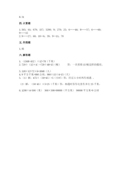 人教版四年级上册数学期末测试卷（精品）word版.docx