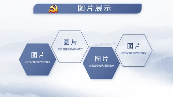 威严中国风蓝色党风廉政建设文化工作总结汇报动态PPT模板