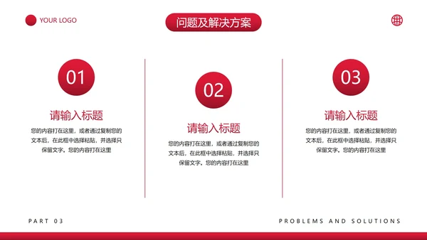 实景励志大气销售工作总结PPT模板