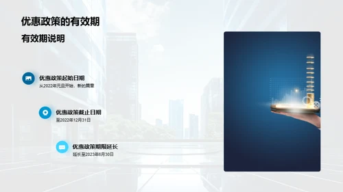 创新保险，领航未来