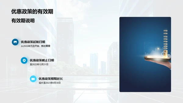 创新保险，领航未来