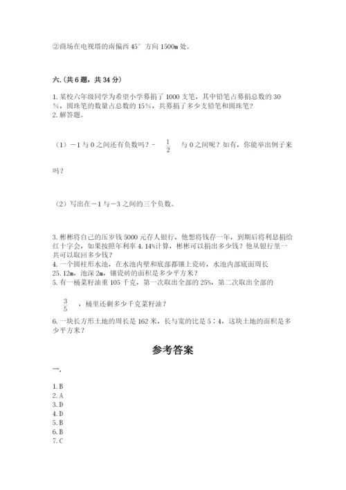 河北省【小升初】2023年小升初数学试卷1套.docx