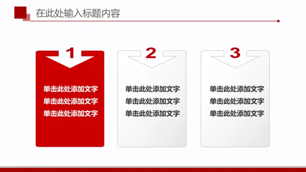 简洁扁平化金融银行理财美元PPT模板
