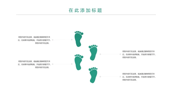 时尚大气中国农业银行金融投资理财PPT模板