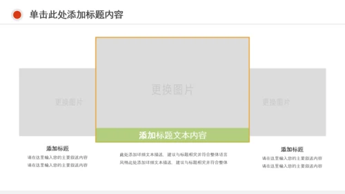 精美水彩钢琴艺术音乐培训PPT模板