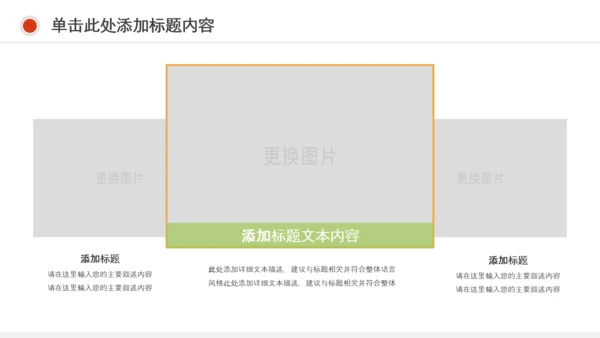 精美水彩钢琴艺术音乐培训PPT模板