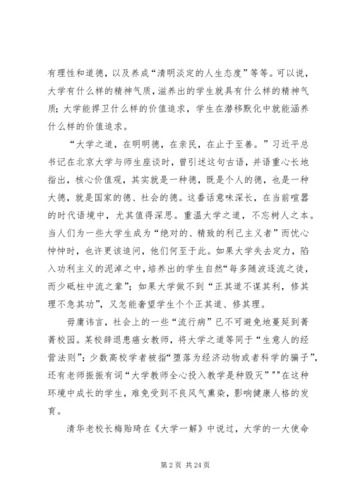 作风建设网评时评 (4).docx