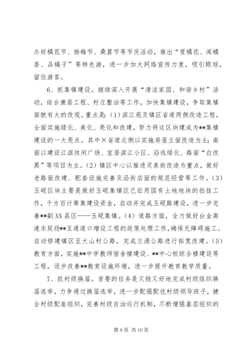 在迎接市老干部学习中心组考察工作座谈会上的汇报材料.docx