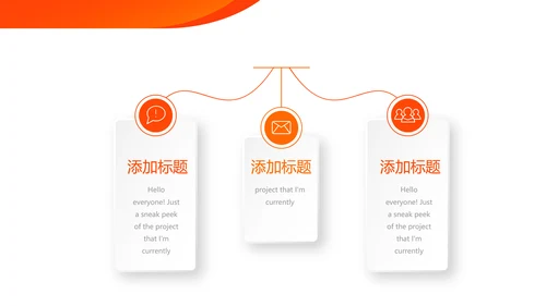 红色金融保险行业保险公司年年终总结汇报动态PPT