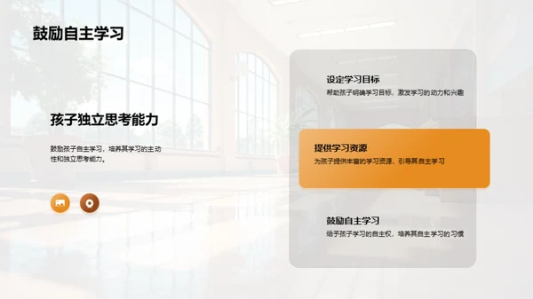初中成长之旅