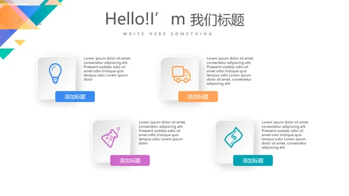 临床护理用药安全动态PPT