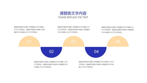 卡通插画风为梦想拼搏高考主题PPT模板