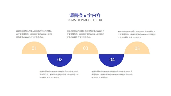 卡通插画风为梦想拼搏高考主题PPT模板