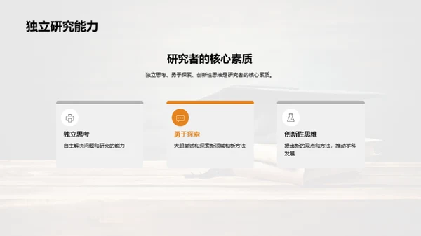 论文精华与实践