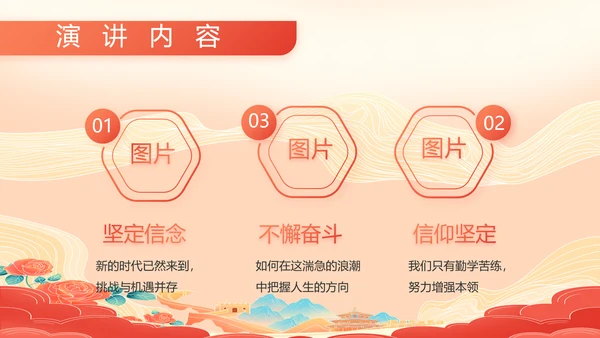 大气八一部队军事工作总结汇报PPT