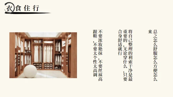 潮汕文旅宣传旅游景点通用PPT模板