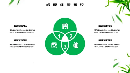 端午节龙舟通用PPT模板