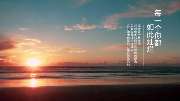 蓝色风景毕业旅行相册ppt模板