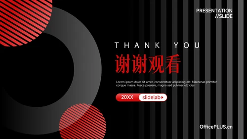 红色暗色股市分析报告PPT模板
