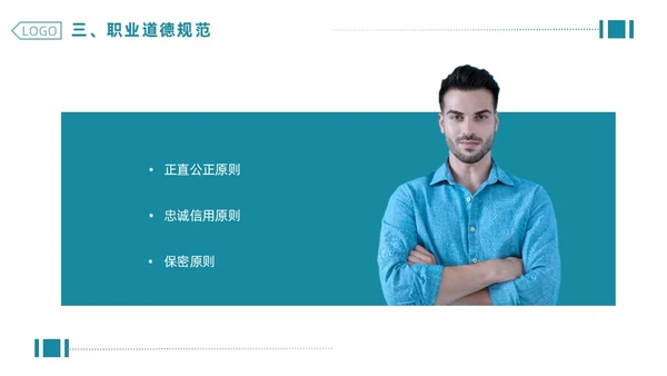 绿色简约商务企业合规管理PPT合规培训