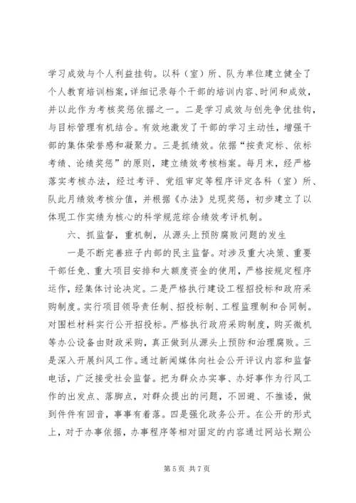 县工商局纠风工作汇报.docx