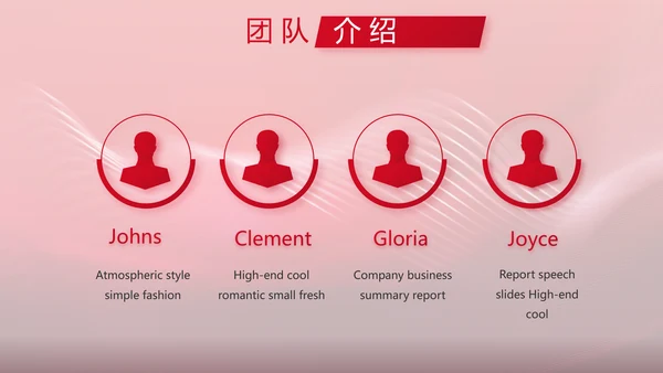 红色品牌签约仪式启动大会战略合作策划PPT