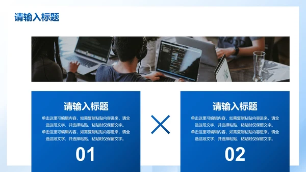 蓝色几何简约高级初中生个人简历PPT模板