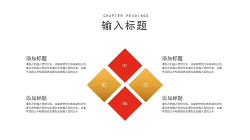 红色中国风党政述廉述职工作政绩报告PPT模板