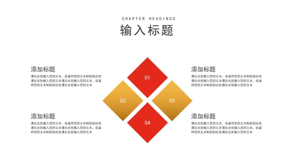 红色中国风党政述廉述职工作政绩报告PPT模板