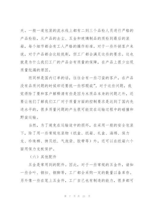 数控机床实习报告集合五篇.docx