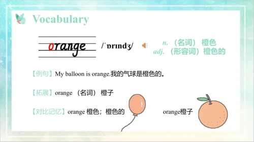 Unit 5  What colour is it Lesson 29- Lesson 30（课件(