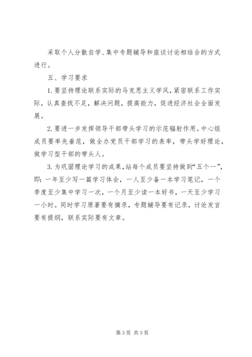 交通质监站年度学习计划.docx