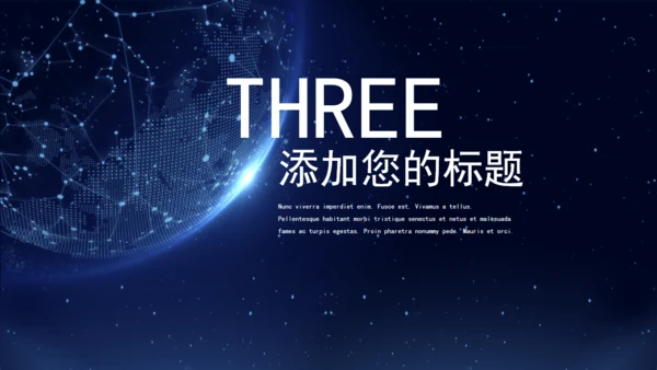 创意5G科技产品发布会通用PPT模板